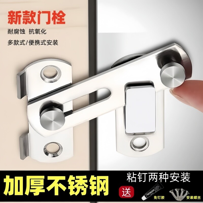 插销门扣门栓免打孔强力简易门锁房搭扣不锈钢推拉门锁移门固定厚图片