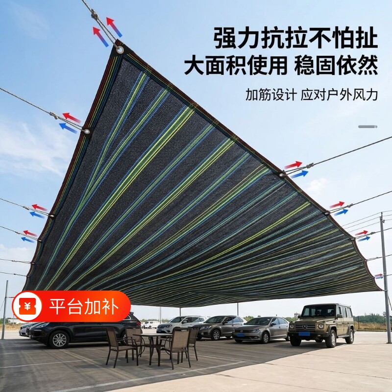 菜地黑网防晒网遮阳网加厚加密黑色庶阳遮光隔热遮阴网阳台耐用