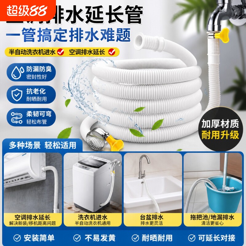 洗脸盆防臭下水管面盆下水器配件洗手盆池排水管防返臭漏水塞神器