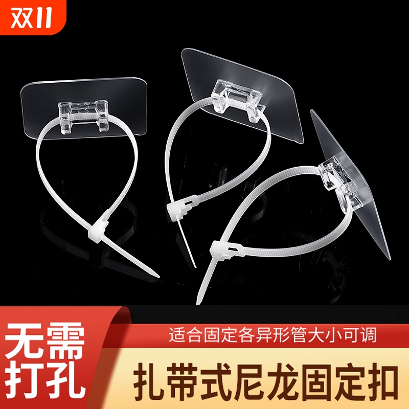 塑料水管固定器|超2000次加购