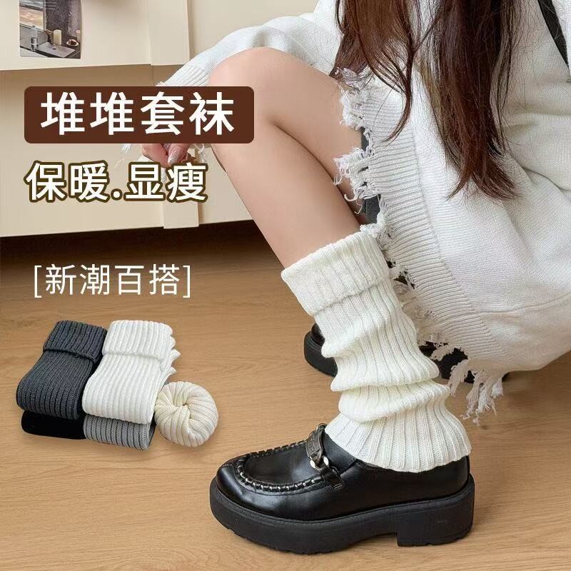 袜套堆堆袜女款含羊毛秋冬季保暖显瘦腿2025y2k加厚护膝小腿袜