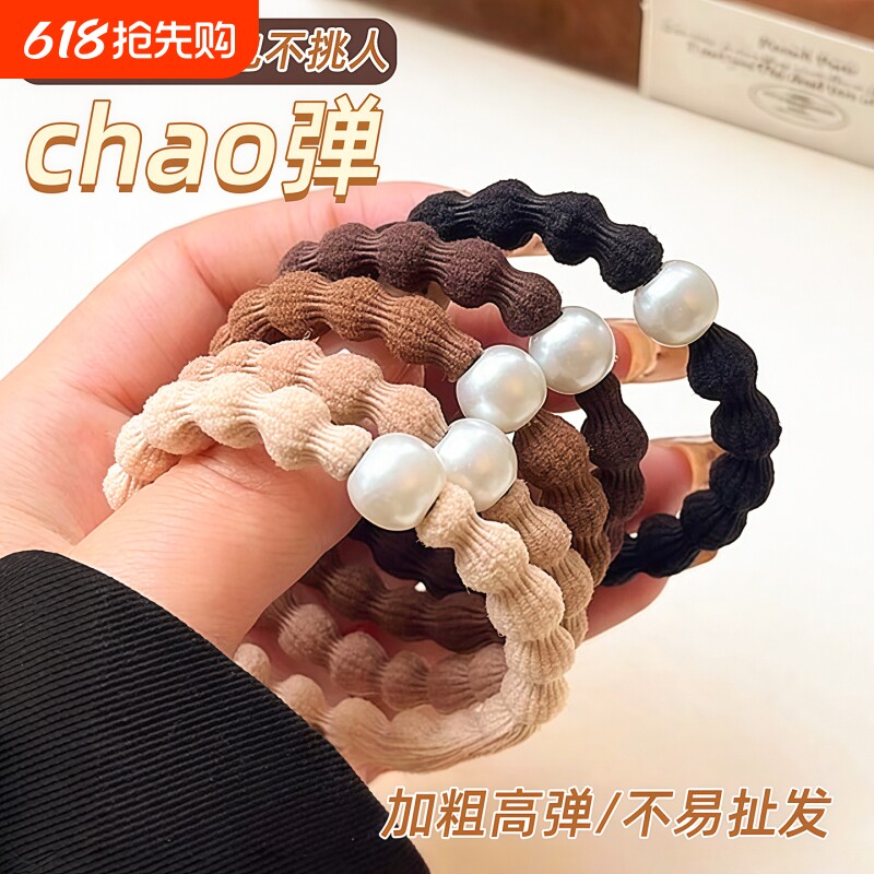 气质珍珠豆豆发圈女扎马尾新款发绳高弹力耐用不伤简约运动皮筋