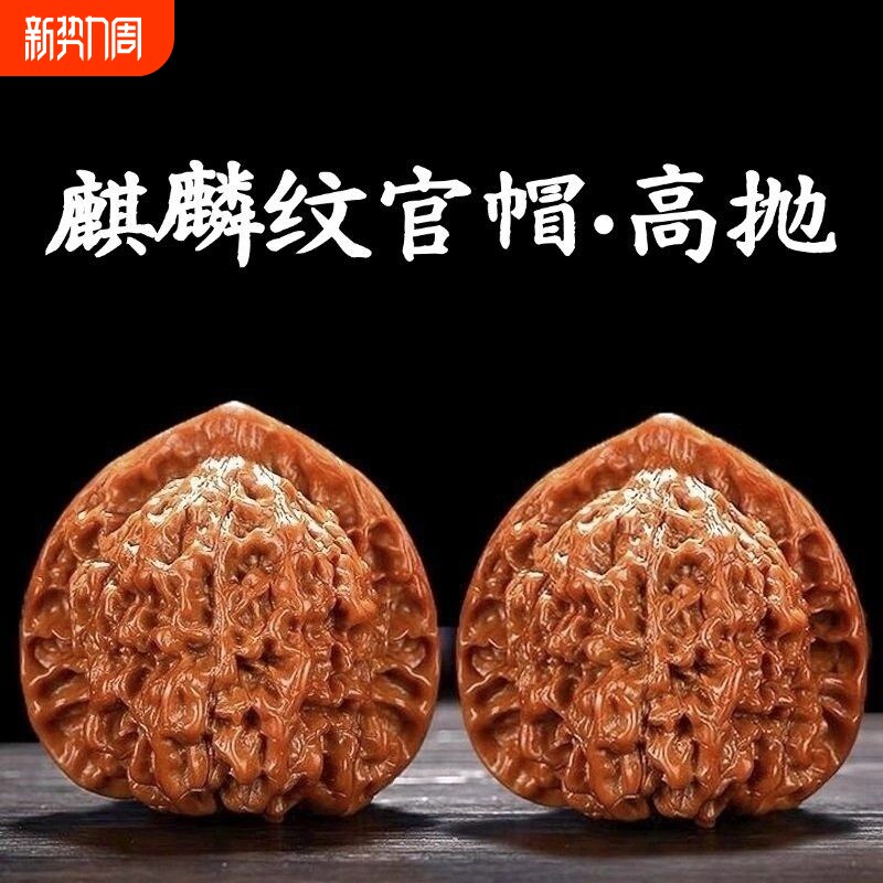 狮子头手把件盘玩收藏款麒麟纹官帽四座楼麻核桃野生小众天然精品