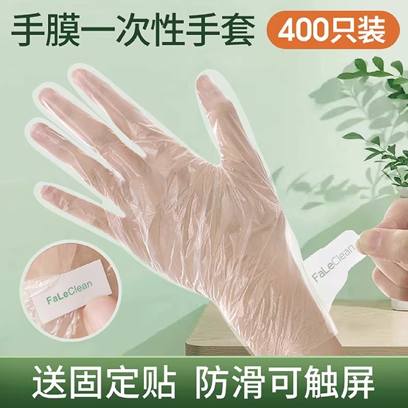 一次性手膜手套专用涂护手霜晚上睡觉可戴保湿手部丁腈可触屏补水