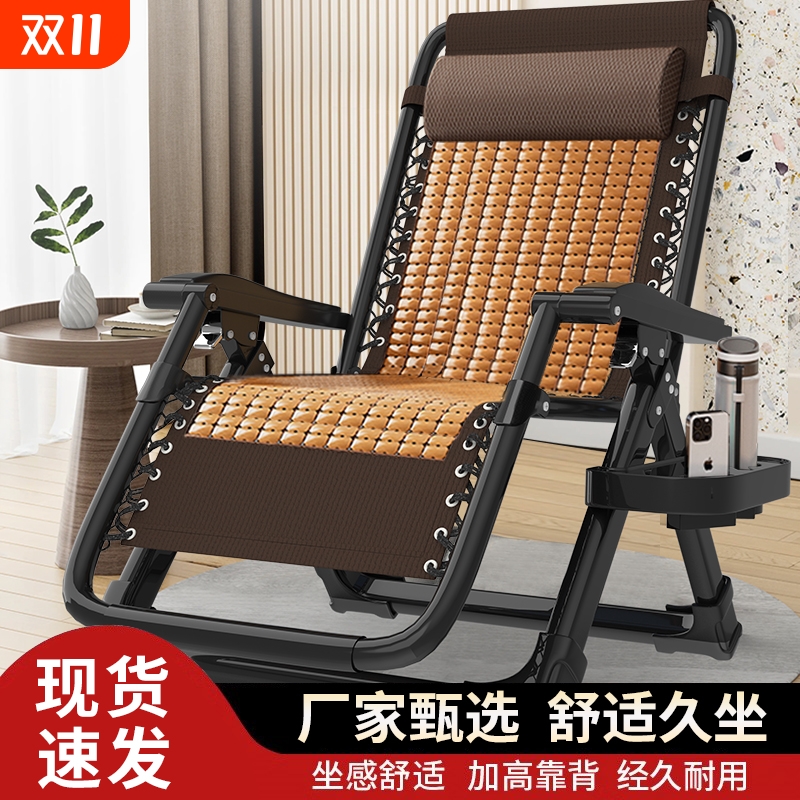 冰爽竹椅折叠躺椅旺亨历业狂欢
