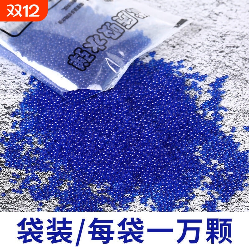 7-8mm水弹玩具|超5.4万次加购