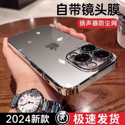 【小红书爆款】苹果防摔手机壳