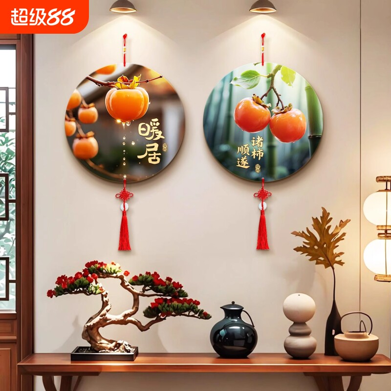 客厅诸事顺遂国风装饰画玄关电视机两边背景墙挂饰喜庆中国结挂画