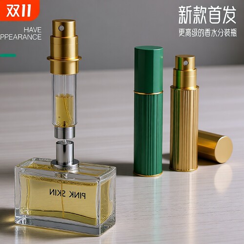 高端香水分装瓶便携式工厂直发