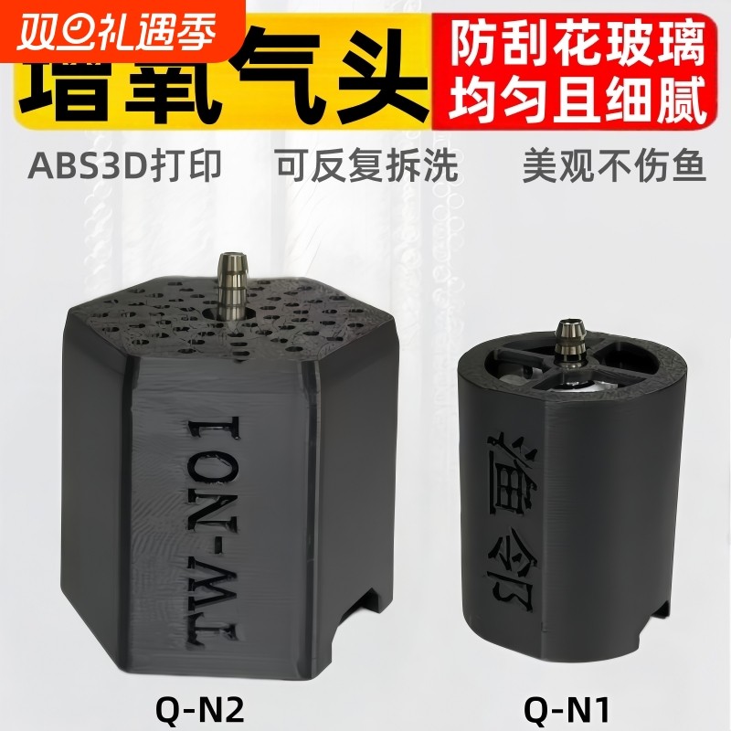 氧气石冲氧泵配件水族箱增氧泵鱼缸氧气泵纳米气盘防刮花鱼缸玻璃