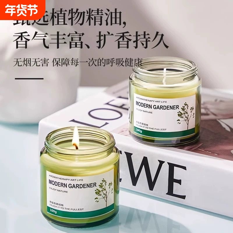 香薰蜡烛卧室内家用持久高级送生日礼物伴手礼桂花氛围雪松精油