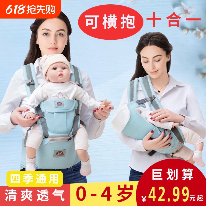 背带腰凳四季多功能婴儿用品通用宝宝前抱式单凳轻便抱娃神器坐凳