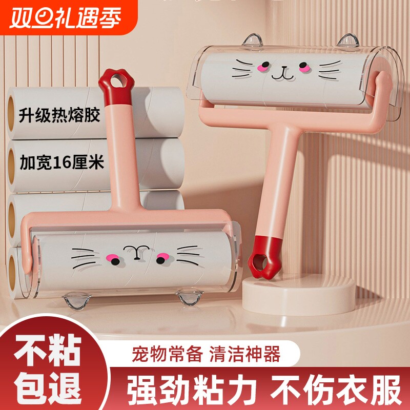 粘毛器滚筒纸除尘纸强力清理神器沾毛滚床上地板头发可撕式纸滚刷