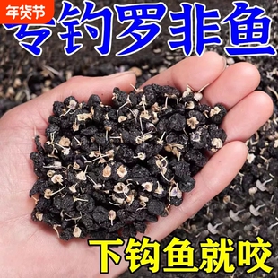罗非专用饵料野钓大罗非四季通用黑坑溪流通用广东罗非专用小药饵