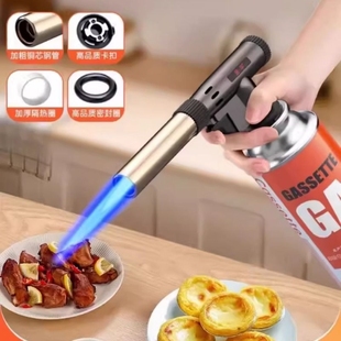 喷枪喷火烤枪烧毛卡式气手持喷火枪气罐气瓶火枪头烘焙点火打火器