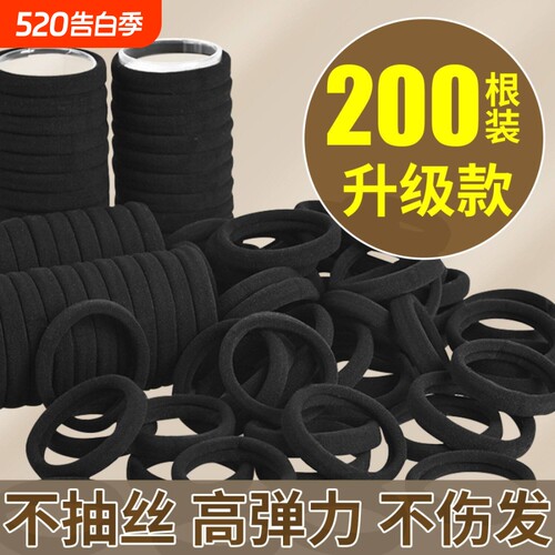 发圈橡皮筋女头绳扎头高弹力耐用皮套黑色韩版皮筋无接缝发饰yh