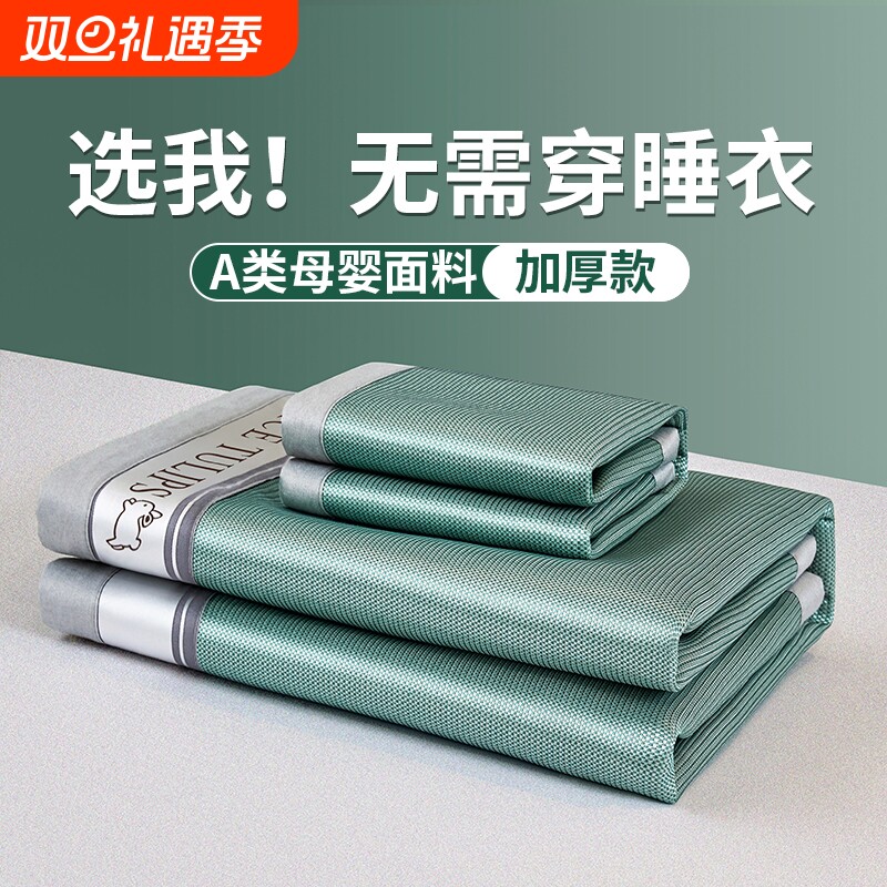 猫人夏季冰丝凉席床笠三件套家用单人折叠空调席子可水洗机洗床单