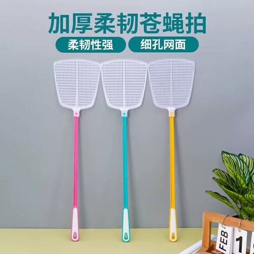 苍蝇拍塑料熟胶加厚拍不烂蝇拍子灭蝇神器长柄加长52cm手动蚊子拍