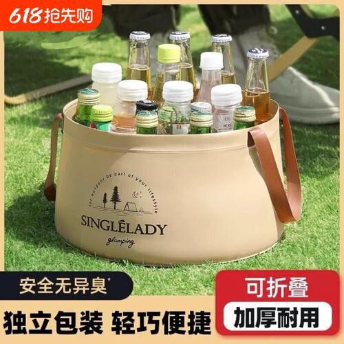 便携式大容量旅行带手柄泡脚盆