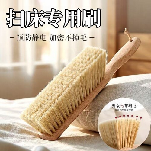家用床上沙发长柄软除尘除毛刷子