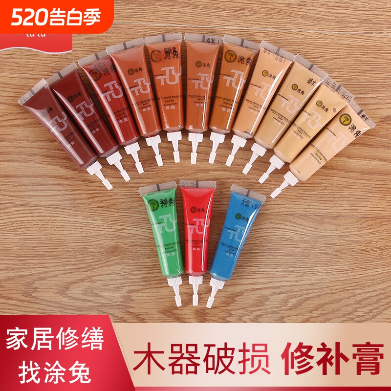 修补膏补漆膏木地板修复神器实木器家具破损补色免漆板油漆专用笔