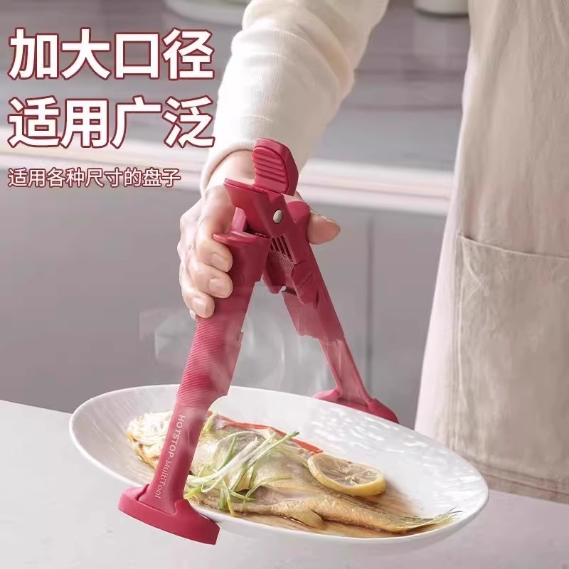 ͨ轺̼С1װ һ̼ȡвǯ͸¿ 5.25Ԫ