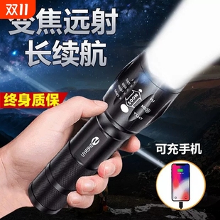 手电筒强光可充电超亮长续航远射小迷你便携家用户外耐用氙夜骑