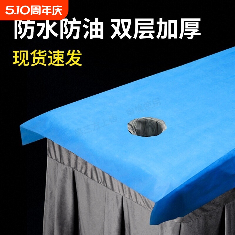 一次性床单美容院专用防油防水加厚按摩床垫带洞透气无纺布100张