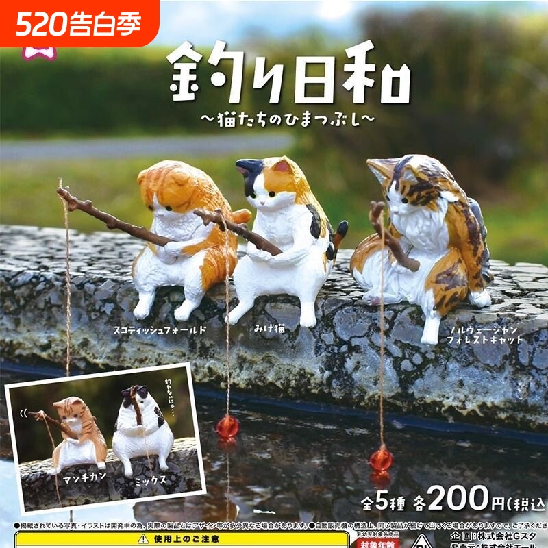 鱼缸摆件钓鱼猫悬挂创意造景桌面适用小猫钓鱼迷你微景观装饰品