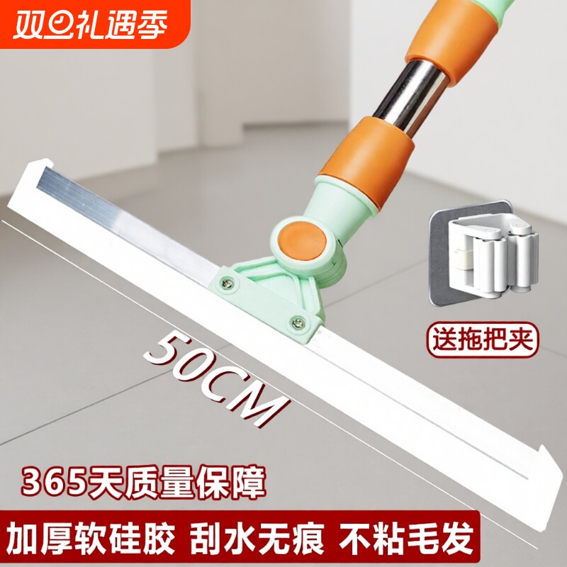 魔术扫把刮水器神器硅胶家用刮地板加厚拖把擦玻璃两用刮板卫生间