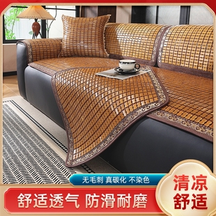 防滑红木竹席凉席竹垫子坐垫 麻将沙发垫凉席夏天客厅欧式 新款 夏季