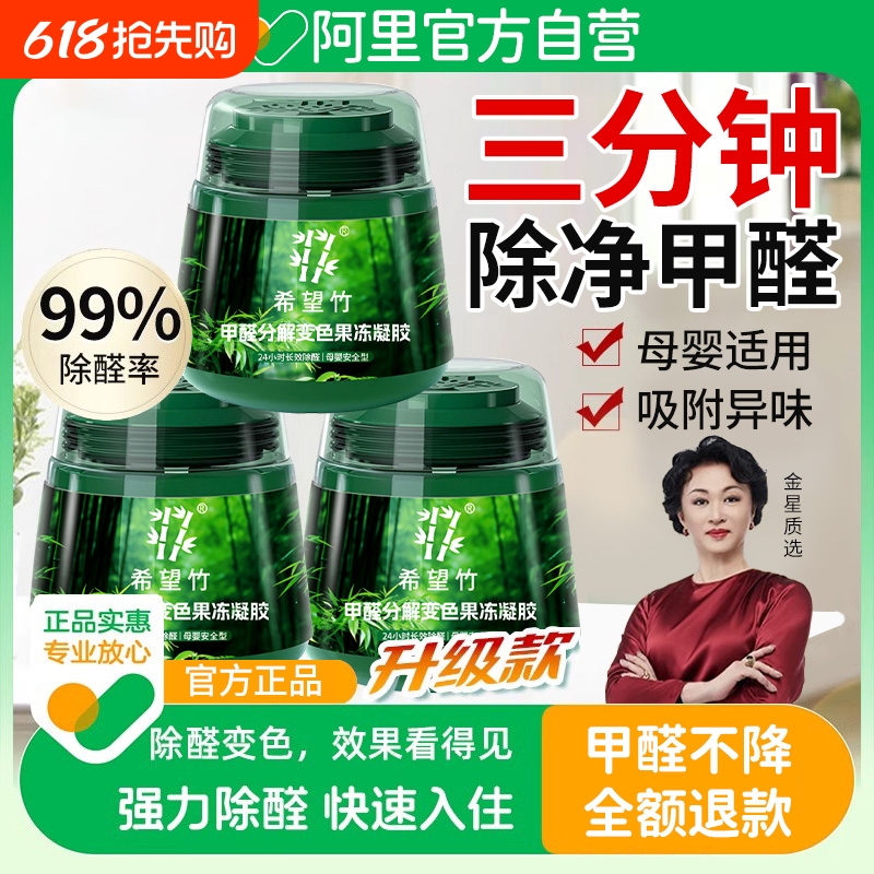 新车去除异味和甲醛神器哪个好(汽车新车去除甲醛除异味最有效方法大全)