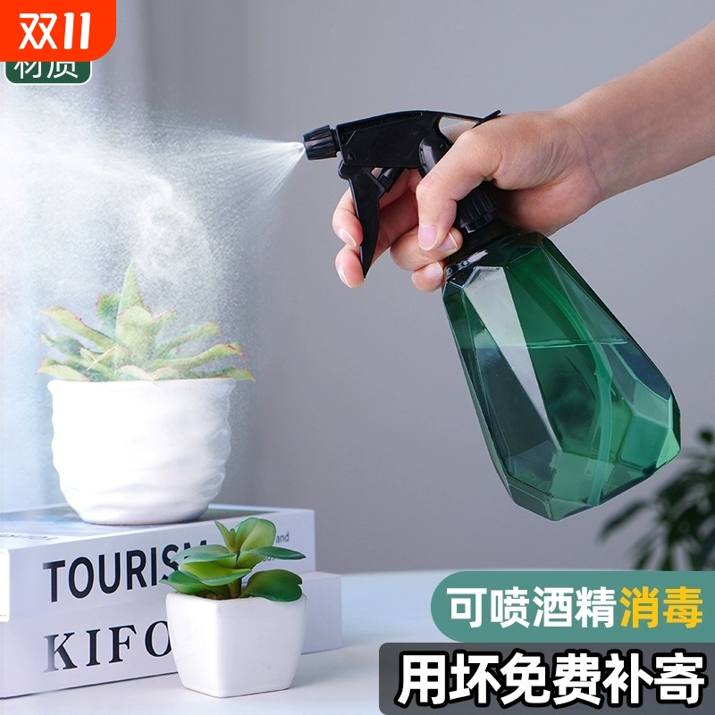 喷壶消毒专用酒精喷雾瓶园艺浇花神器洒水壶气压式家用清洁喷水壶