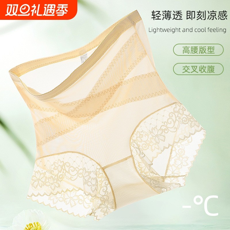 高腰收腹内裤女强力收腹裤7a级桑蚕丝底裆塑形薄款蕾丝提臀翘臀
