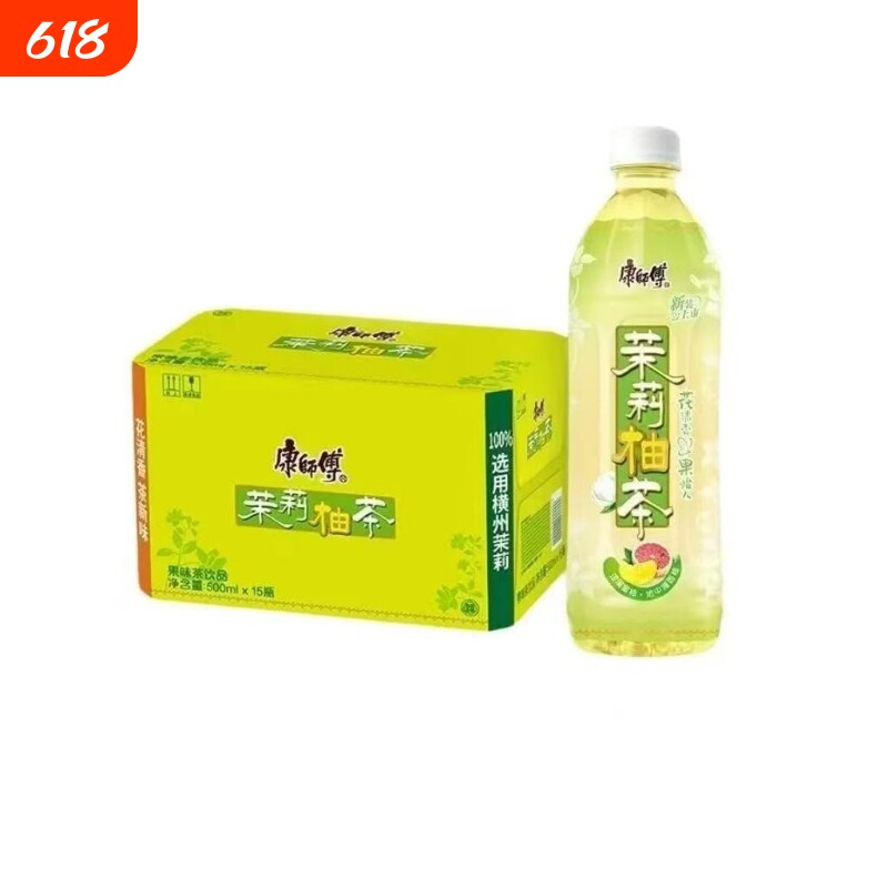 康师傅500ml*15瓶茉莉柚茶绿茶冰红茶饮料调味茶整箱批发柚茶G