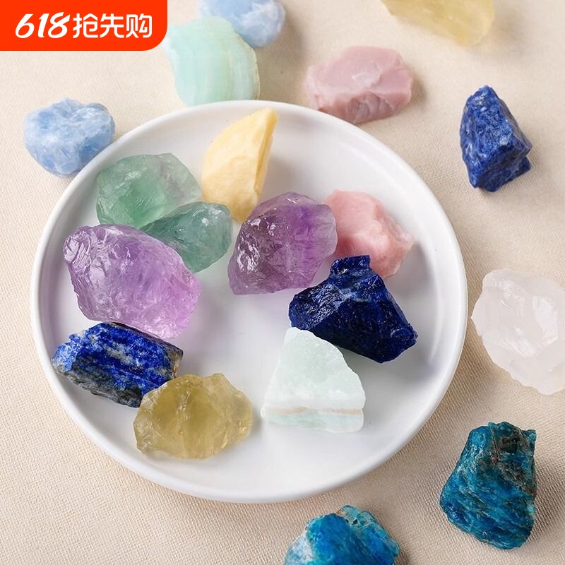 天然水晶矿石原石碎石毛料消磁石扩香石香薰庭院鱼缸造景铺路石头