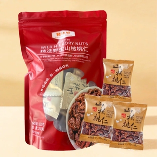 颗比妙野生山核桃仁每日坚果独立小包装果仁零食食品新货精选袋装