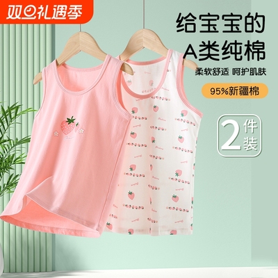 儿童背心夏季薄款女纯棉内穿a类