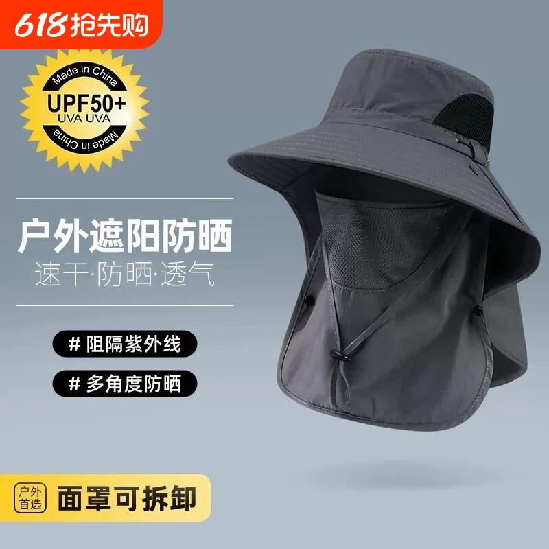 渔夫帽防晒帽帽子男夏季防紫外线遮阳钓鱼遮脸护颈一体太阳帽户外