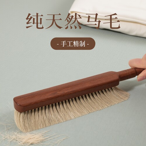 扫床刷家用床上沙发除尘清洁神器卧室刷床扫炕长柄软毛除尘刷灰尘