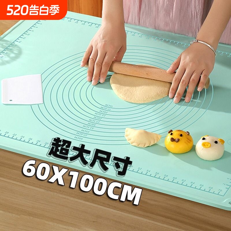 特厚硅胶揉面垫加厚食品级硅胶垫面板家用擀面烘焙案板塑料和面垫