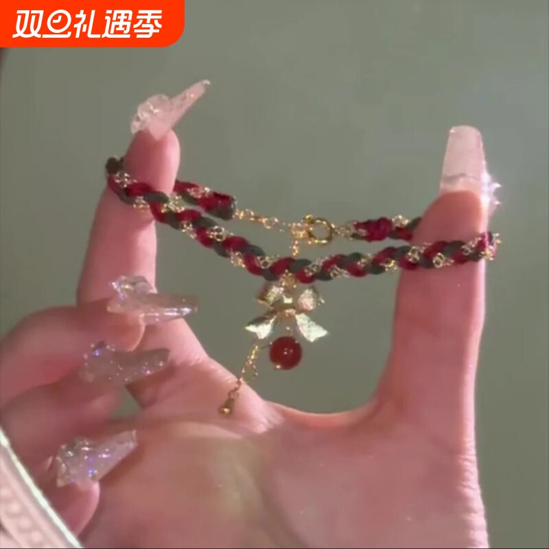 圣诞节手链女小众高颜值圣诞闺蜜礼物二人蝴蝶结吊坠手工编织手绳