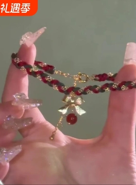 圣诞节手链女小众高颜值圣诞闺蜜礼物二人蝴蝶结吊坠手工编织手绳