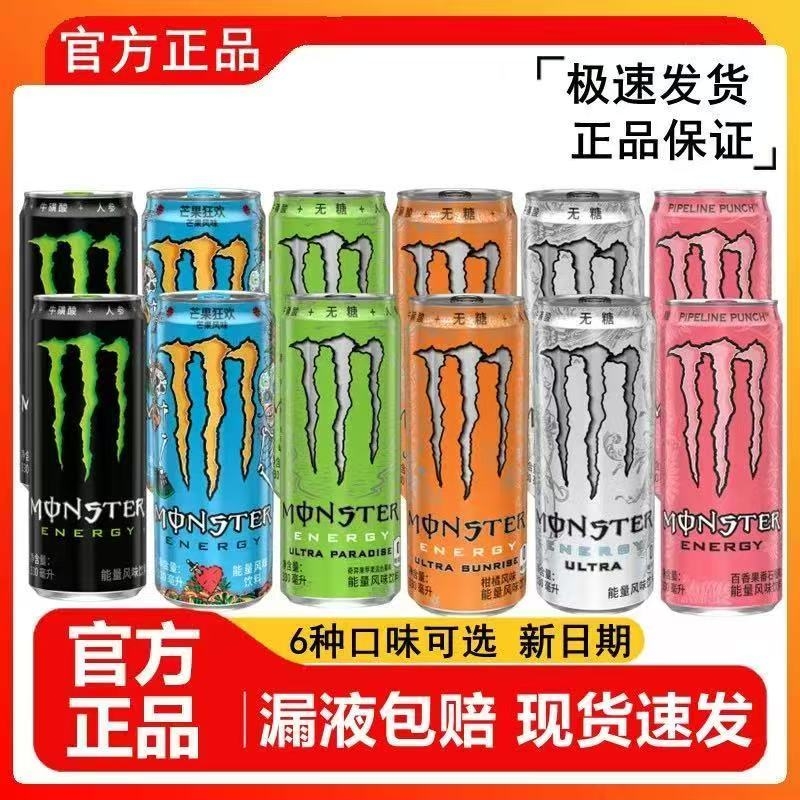 可口可乐能量饮料12罐