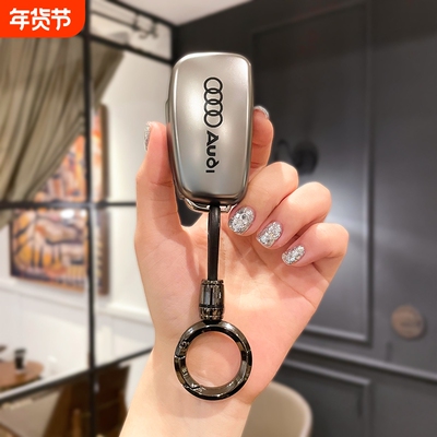奥迪Q2L钥匙套Q3保护壳