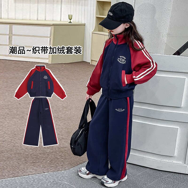女大童冬装加绒套装2026新款洋气学生小女孩休闲运动卫衣两件套潮