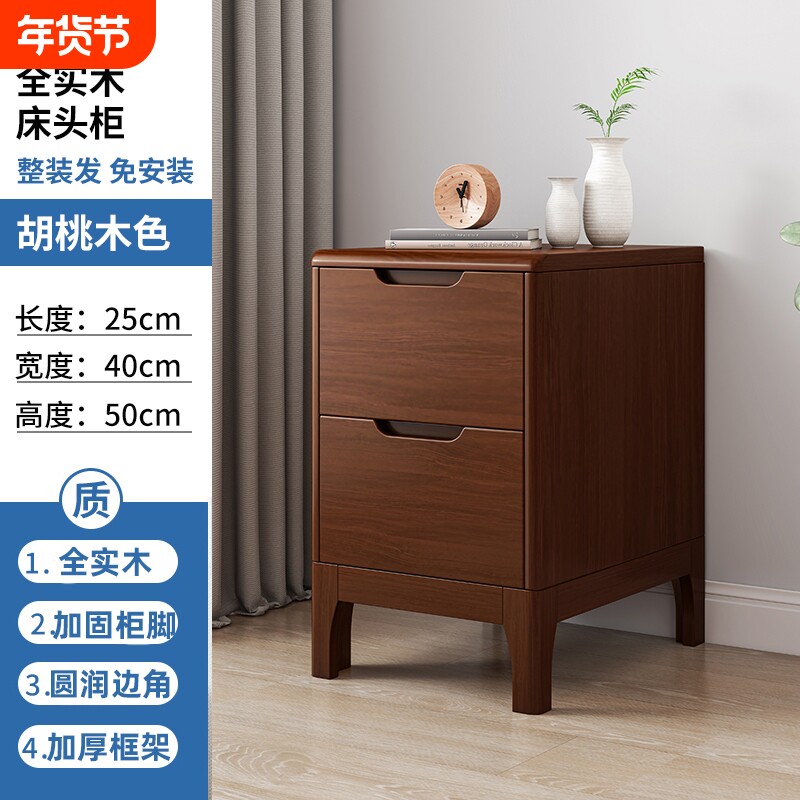 全实木床头柜卧室小型窄款20\25\30\35\40\50cm简