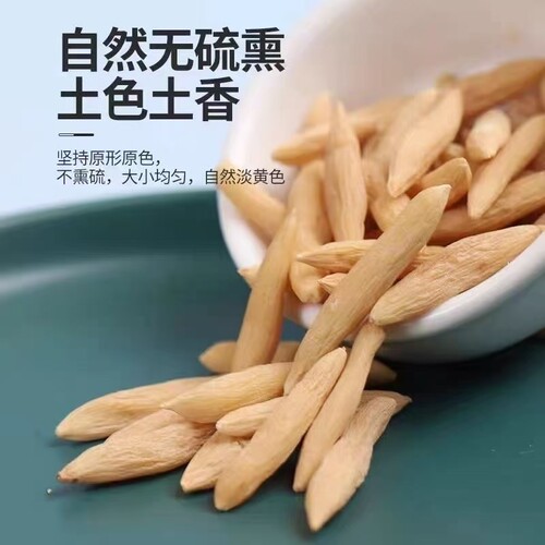 麦冬中药材正品官方旗舰店正宗特级野生麦冬搭黄芪党参西洋参泡水