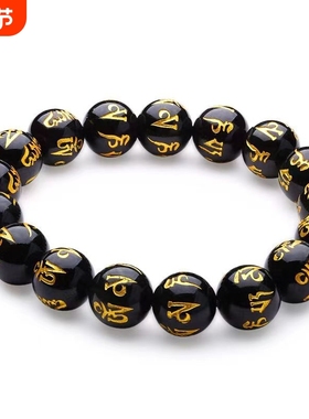 黑曜石红玛瑙六字真言烫金手链男女通用佛珠手镯情侣闺蜜生日礼物