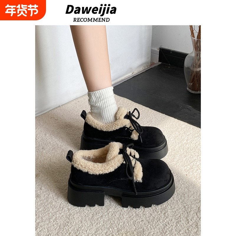 厚底加绒棉鞋女2025年冬季新款百搭保暖增高防滑毛毛雪地靴黑色,女鞋,棉鞋,淘宝优惠券,粉丝福利购,淘宝优惠卷